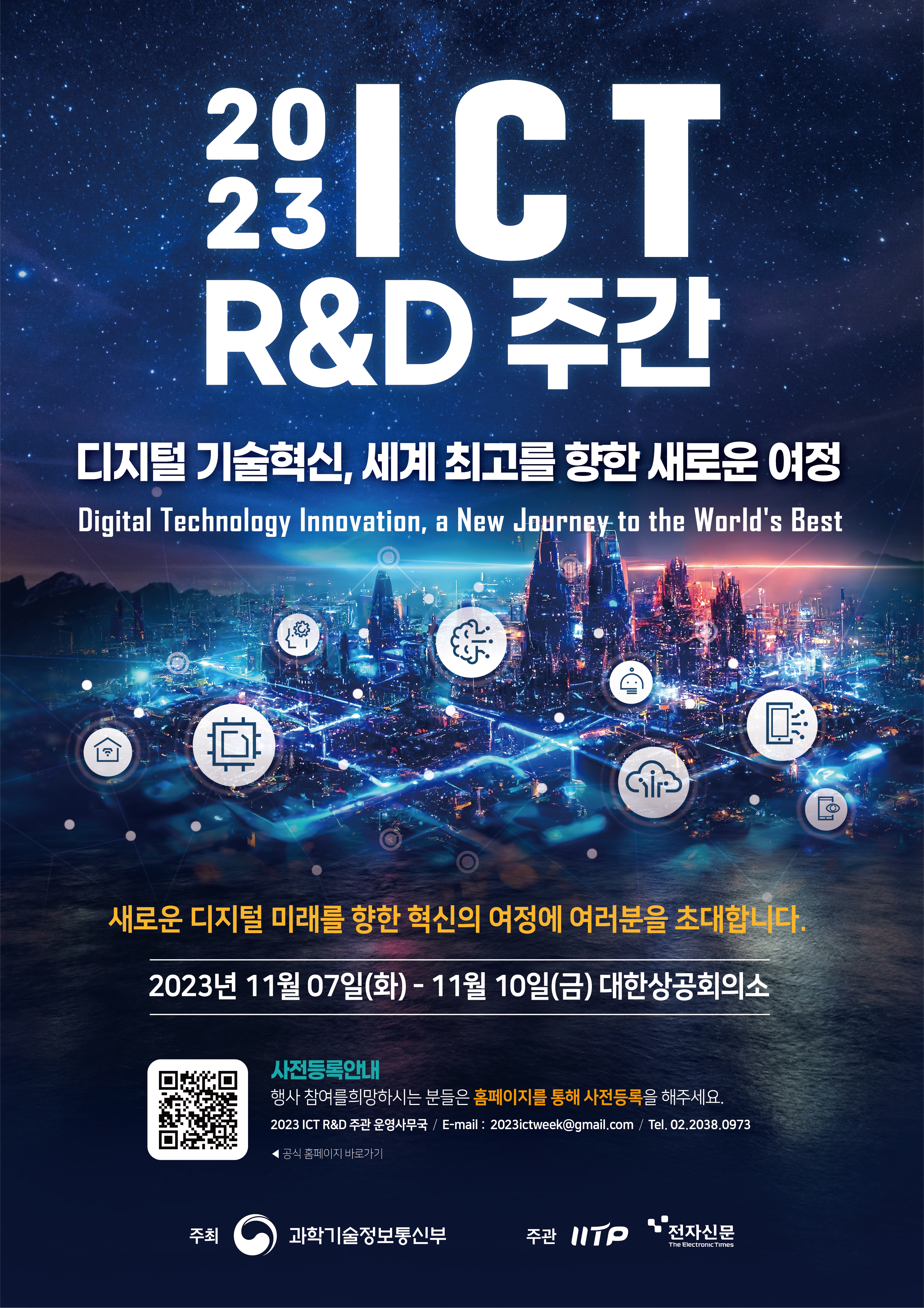 https://onoffmix.com/event/286555_바로가기_QR코드